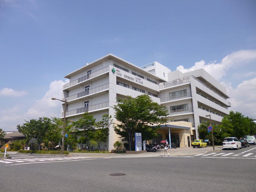 Hospital. Minami Ashiya 630m to the beach hospital