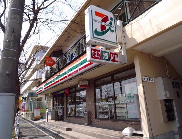 Convenience store. Seven-Eleven Ashiya Station North store up (convenience store) 288m