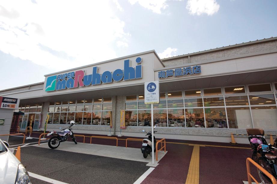 Supermarket. Super Maruhachi south Ashiya to beach shop 640m