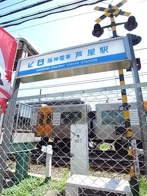 Other local. Hanshin Ashiya Station