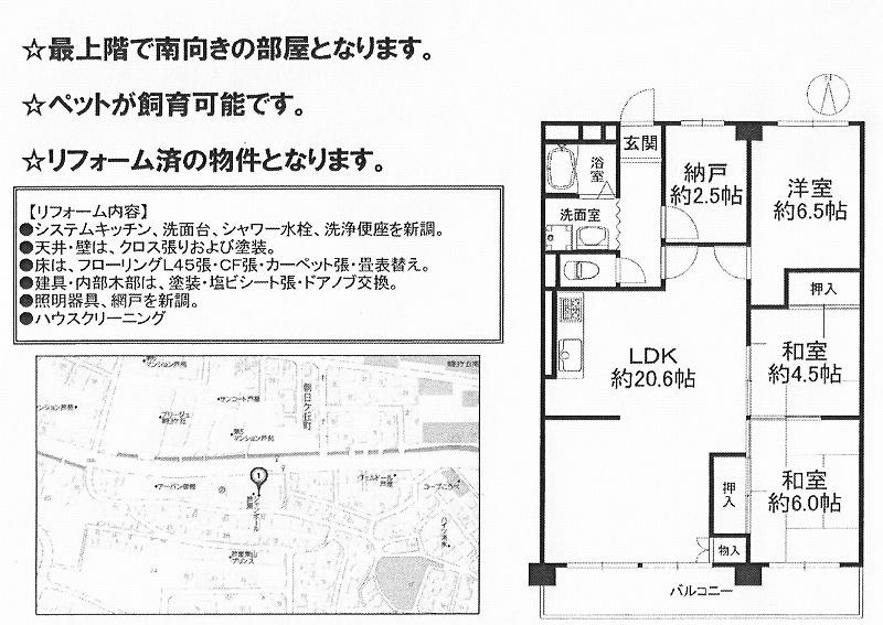 Floor plan. 3LDK + S (storeroom), Price 18,800,000 yen, Occupied area 86.93 sq m , Balcony area 10.53 sq m