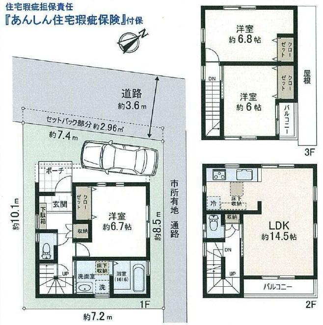 Floor plan. 33,800,000 yen, 3LDK, Land area 67.3 sq m , Building area 86.67 sq m