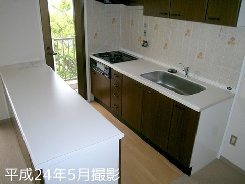 Kitchen. Kitchen