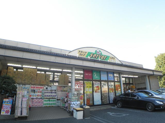 Dorakkusutoa. Drugstore server Ashiya Ohara store 1047m until (drugstore)