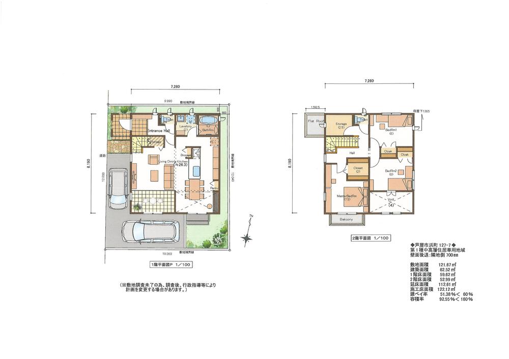 Building plan example (floor plan). Building plan example ☆ Building price 20 million yen ☆ Building area 112.61 sq m (Mitsui Home