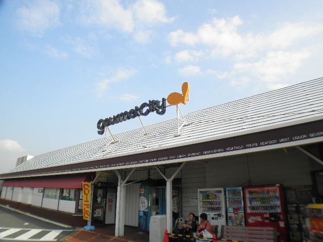 Supermarket. 393m to Daiei Gourmet City Higashiashiya store (Super)