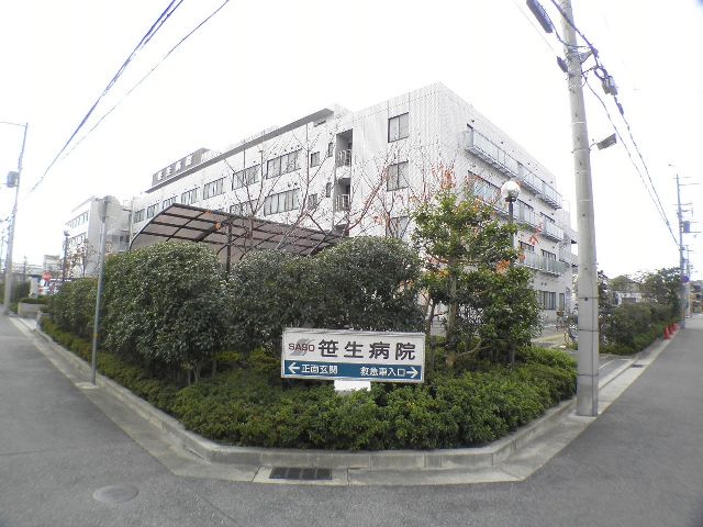 Hospital. Seiwa Board Saso 688m to the hospital (hospital)