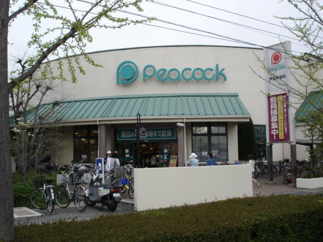 Supermarket. 816m until Peacock store Ashiya Nangu shop