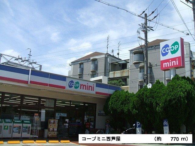 Supermarket. Until Minikopu Nishiashiya 770m