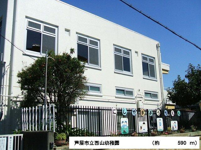 kindergarten ・ Nursery. 590m to Nishiyama kindergarten