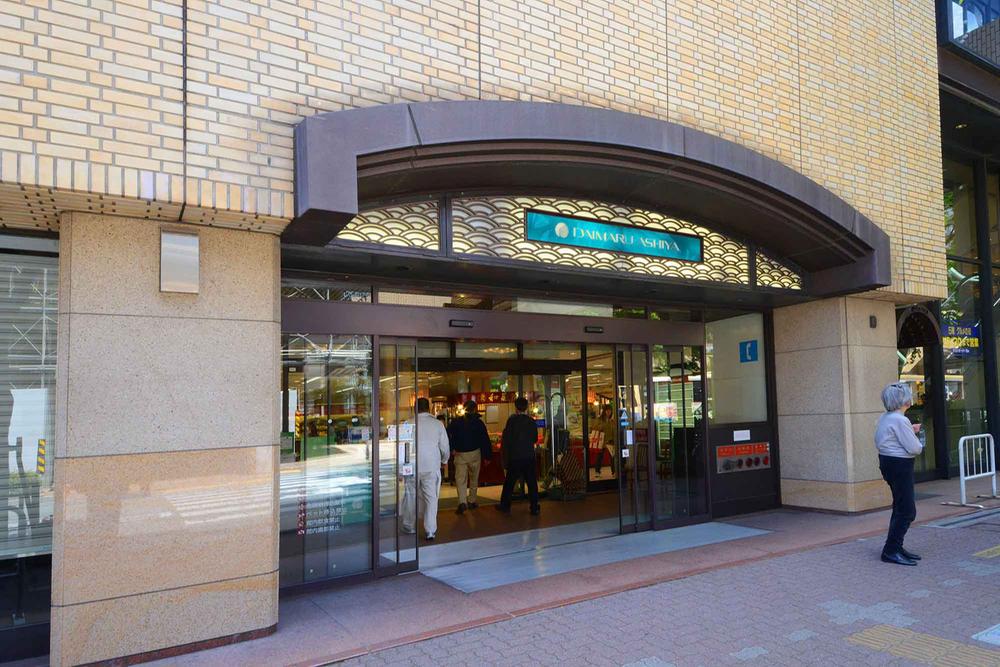 Shopping centre. Featuring the Daimaru Ashiya until 830m JR Ashiya Station Daimaru Ashiya. 