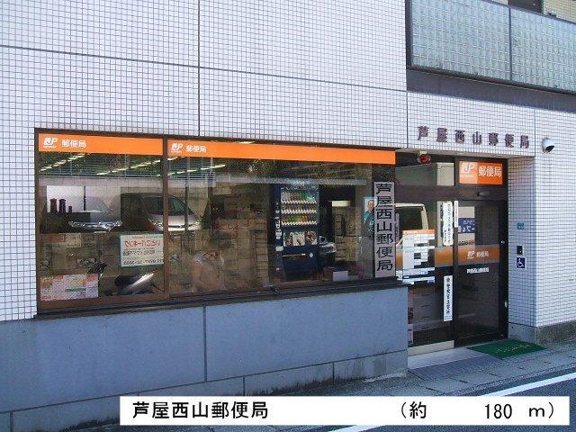 post office. 180m to Ashiya Nishiyama post office