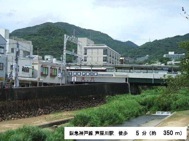 station. 350m until the Hankyu Kobe Line Ashiyagawa Station