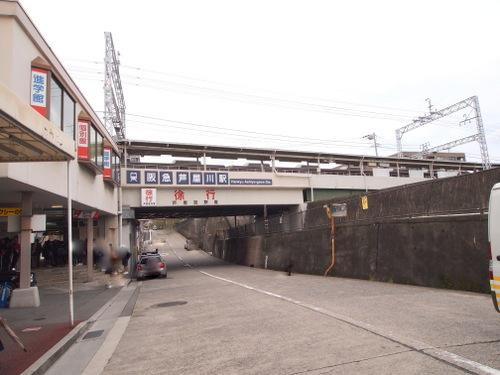 station. 1090m to Hankyu Ashiyagawa Station