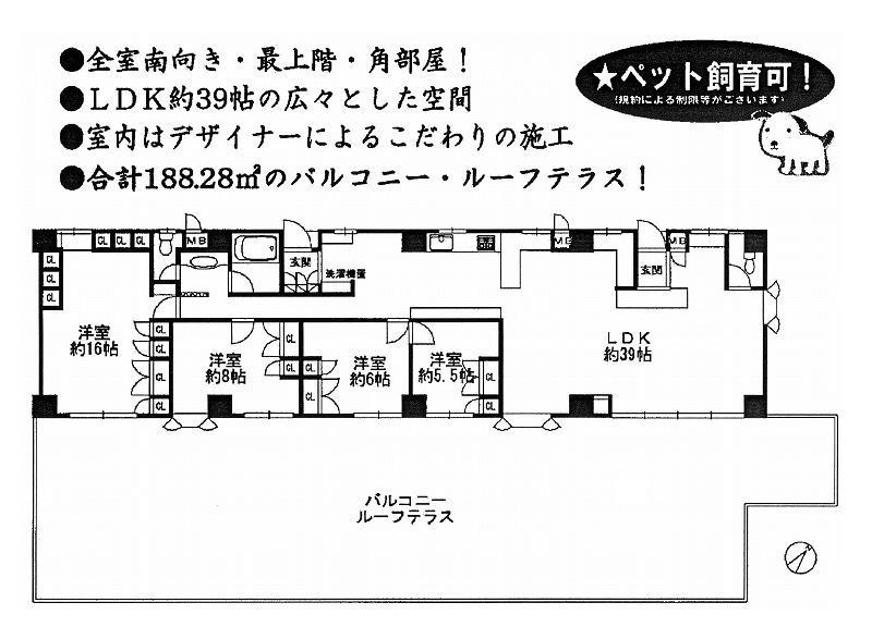Floor plan. 4LDK, Price 42,800,000 yen, Footprint 188.28 sq m , Balcony area 34.19 sq m