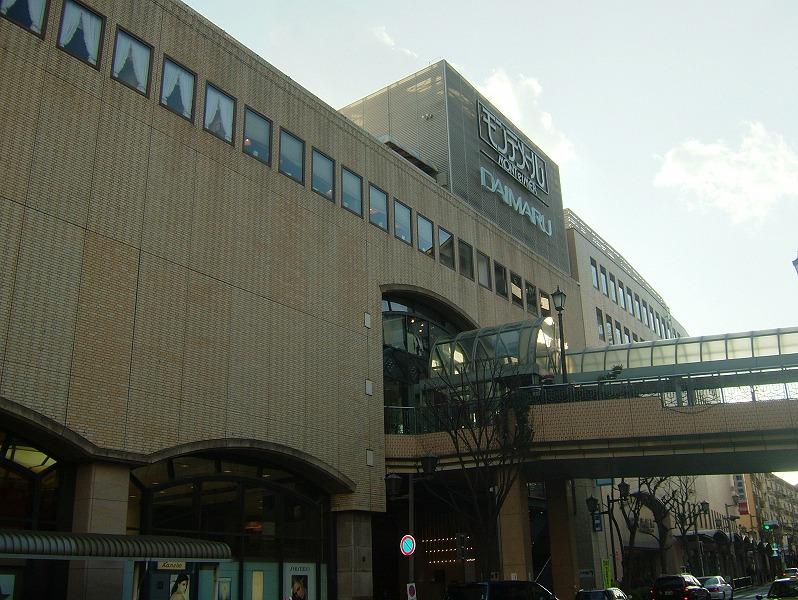 Shopping centre. 1037m to Monte-mail