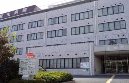Hospital. Seiwa Board Saso 653m to the hospital (hospital)