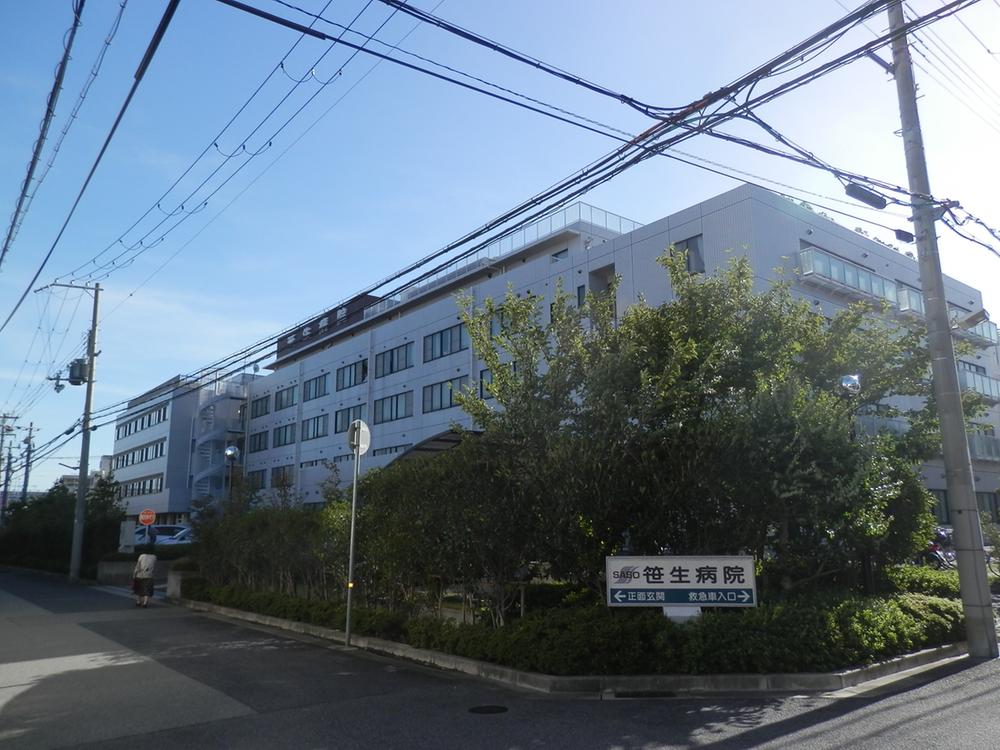 Hospital. Seiwa Board Saso to hospital 585m