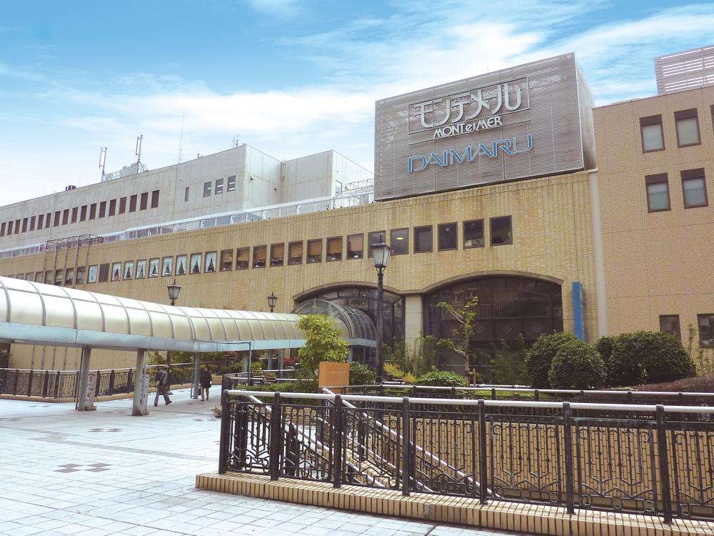 Shopping centre. 1500m JR Ashiya Station directly connected to Monte mail Daimaru. This is useful for daily shopping. 