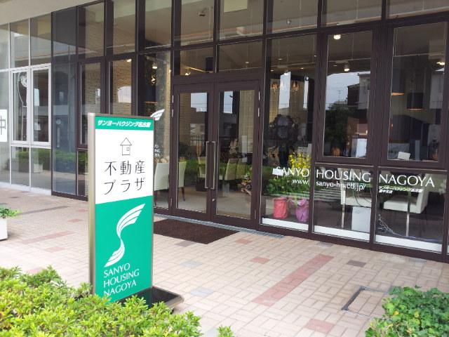 Other. Toyonaka branch entrance