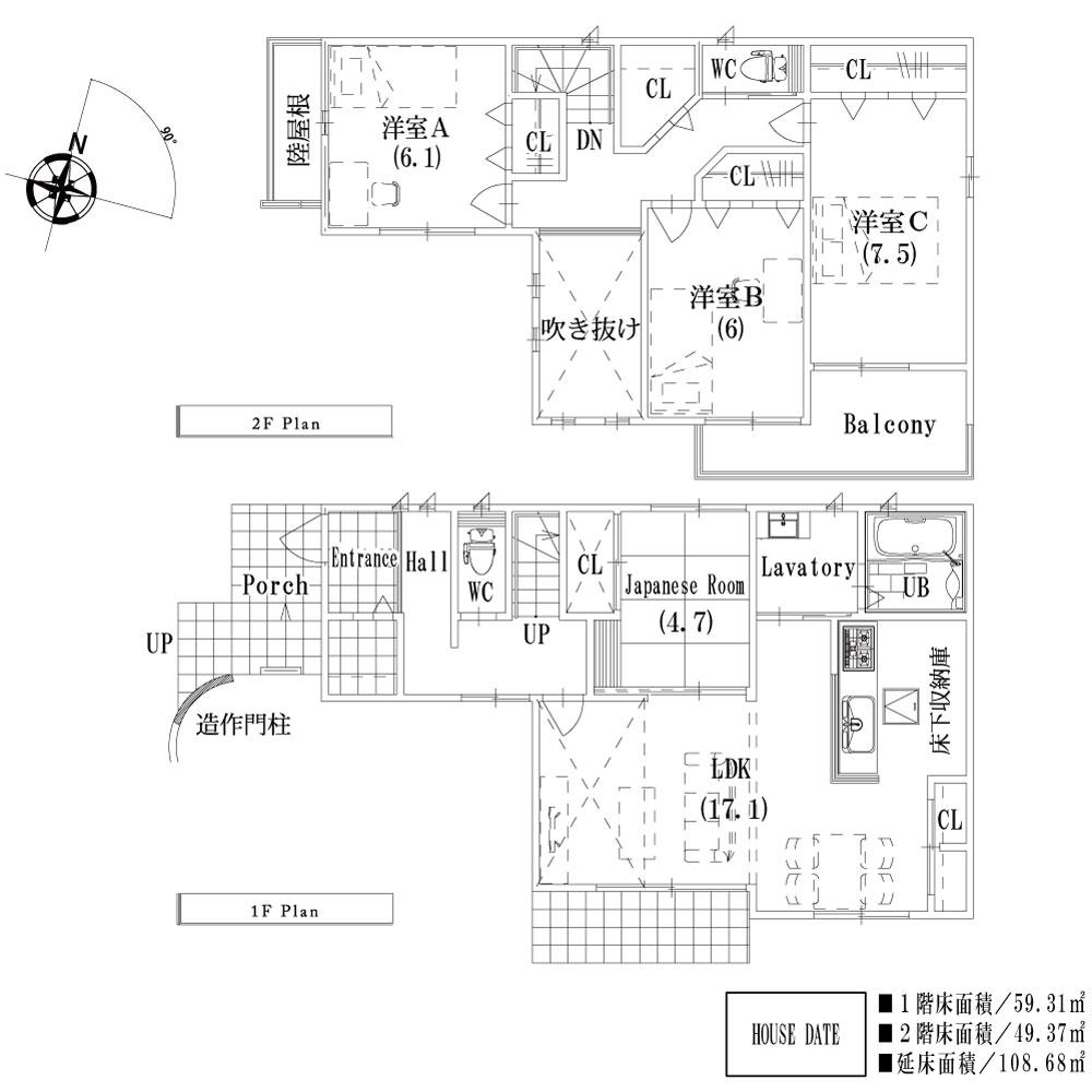 Floor plan. (No. 1 point), Price 70,400,000 yen, 4LDK, Land area 153.96 sq m , Building area 123.28 sq m
