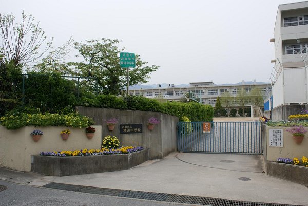Junior high school. Seido 190m until junior high school (junior high school)