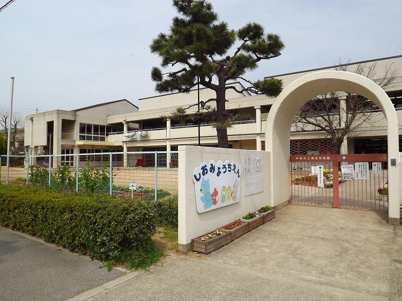 kindergarten ・ Nursery. Ashiya 1038m to stand Shiomi kindergarten