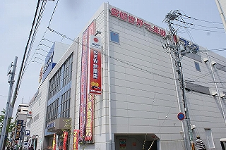 Shopping centre. Kojima until the (shopping center) 900m