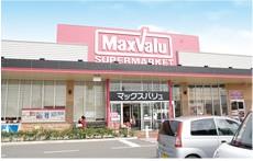 Supermarket. Until Maxvalu 890m