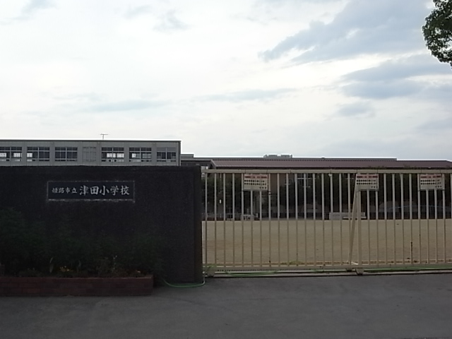 Primary school. 1486m to Himeji City Tsuda Elementary School (elementary school)