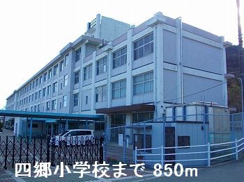Primary school. Shigo up to elementary school (elementary school) 850m