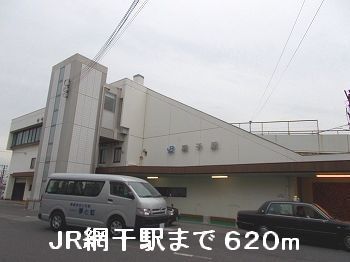 Other. 620m until JR Aboshi Station (Other)