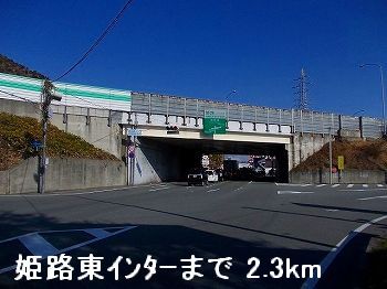 Other. 2300m to Himeji bypass Himeji Higashi Inter (Other)