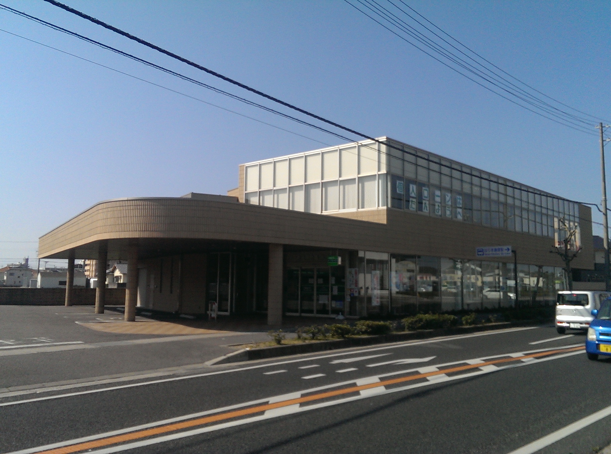 Bank. Tan'yoshin'yokinko Katsuhara 1409m to the branch (Bank)