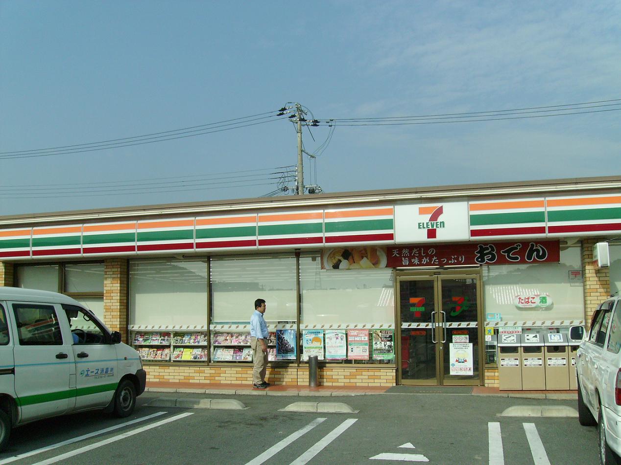 Convenience store. Seven-Eleven Himeji Kitahirano 2-chome up (convenience store) 635m