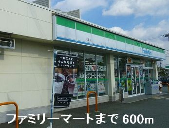 Convenience store. 600m to Family Mart (convenience store)