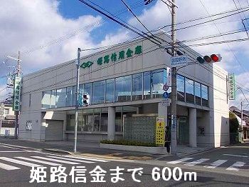 Bank. 600m to Himeji Shinkin (Bank)