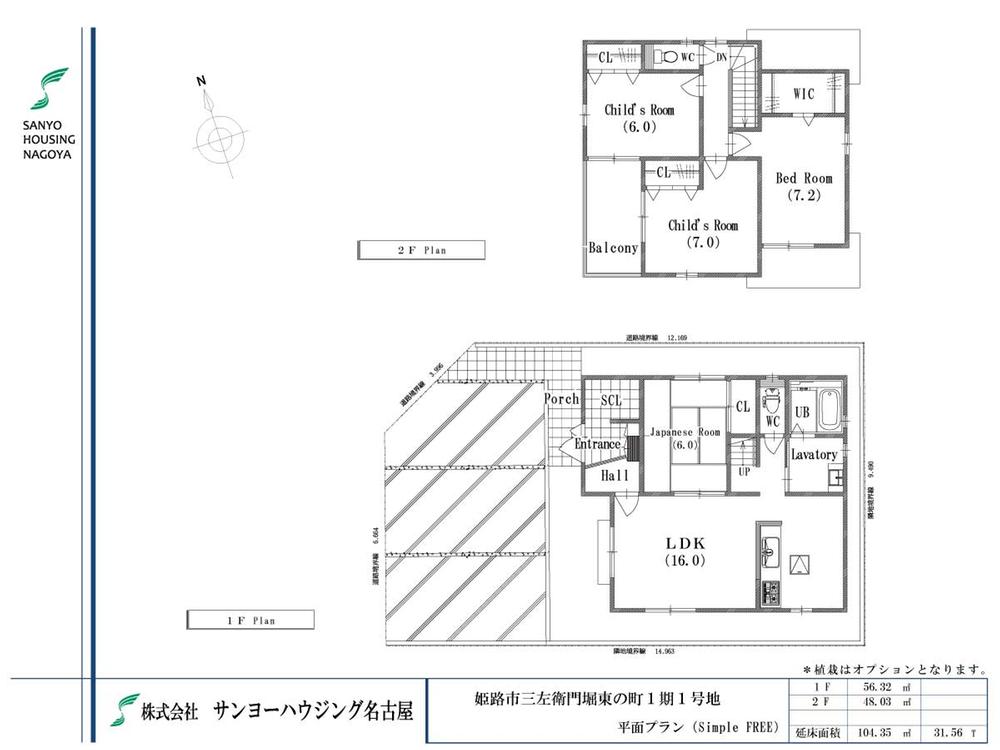 Building plan example (floor plan). Building plan example (No. 1 place) 4LDK, Land price 15.5 million yen, Land area 138.22 sq m , Building price 18 million yen, Building area 104.35 sq m