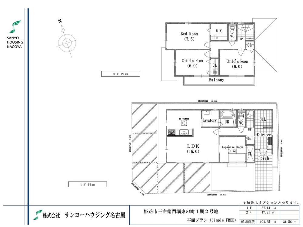 Building plan example (floor plan). Building plan example (No. 2 place) 4LDK, Land price 16.7 million yen, Land area 137.47 sq m , Building price 18 million yen, Building area 104.35 sq m