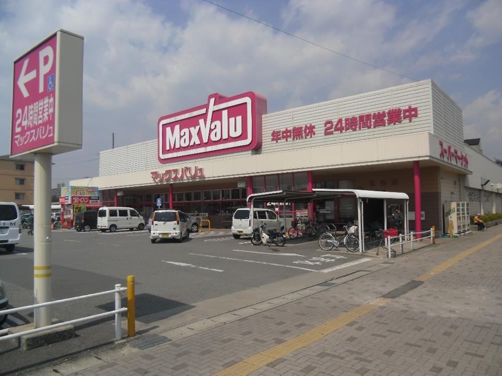 Supermarket. Maxvalu Express Hojo to the store 510m