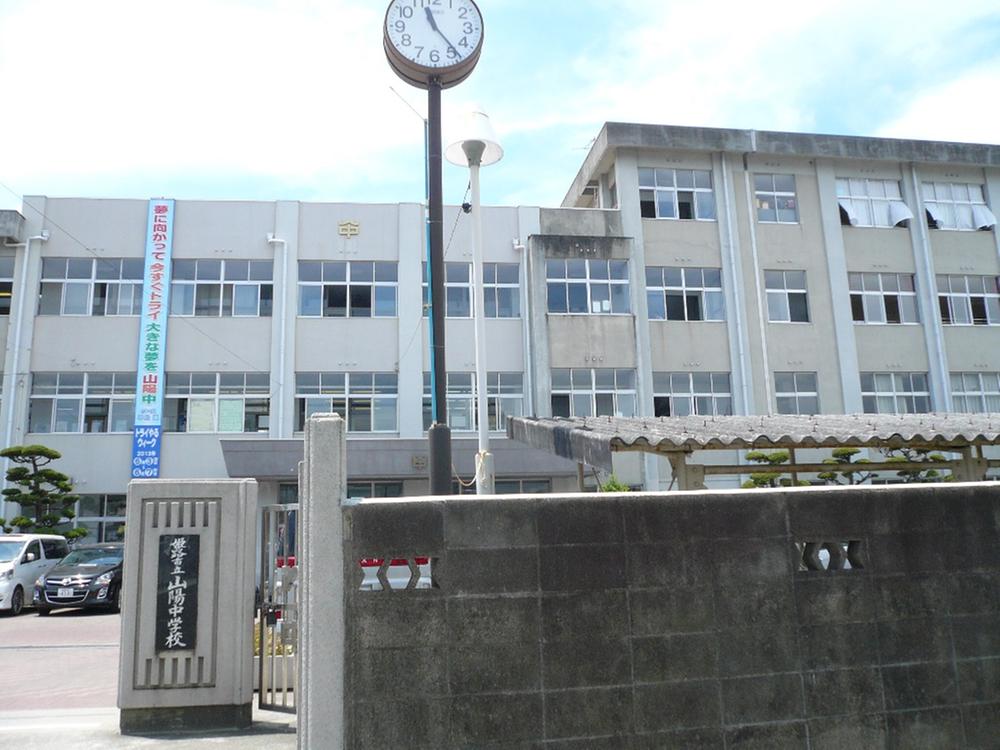 Junior high school. 1650m to Sanyo junior high school