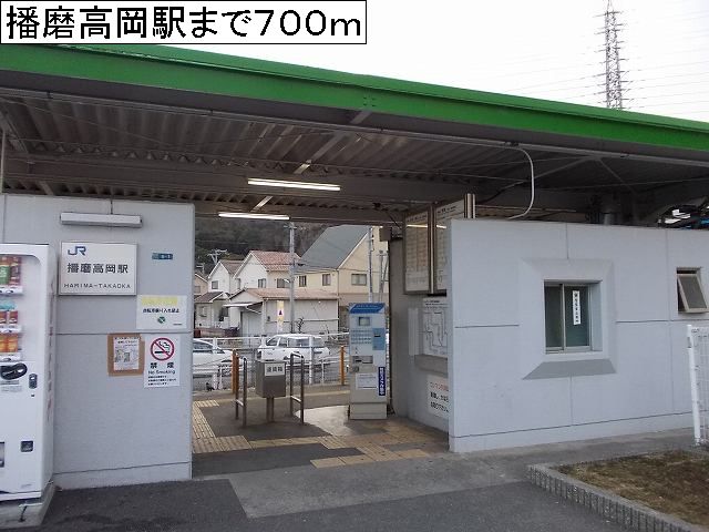 Other. 700m until Harimatakaoka Station (Other)