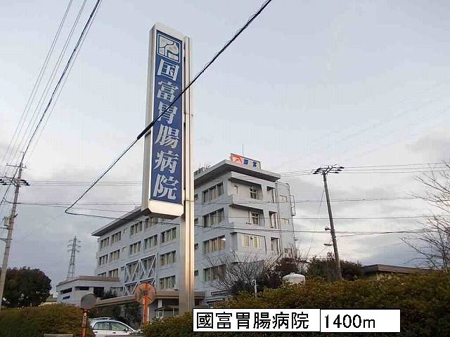 Hospital. Kunitomi 1400m gastrointestinal to the hospital (hospital)