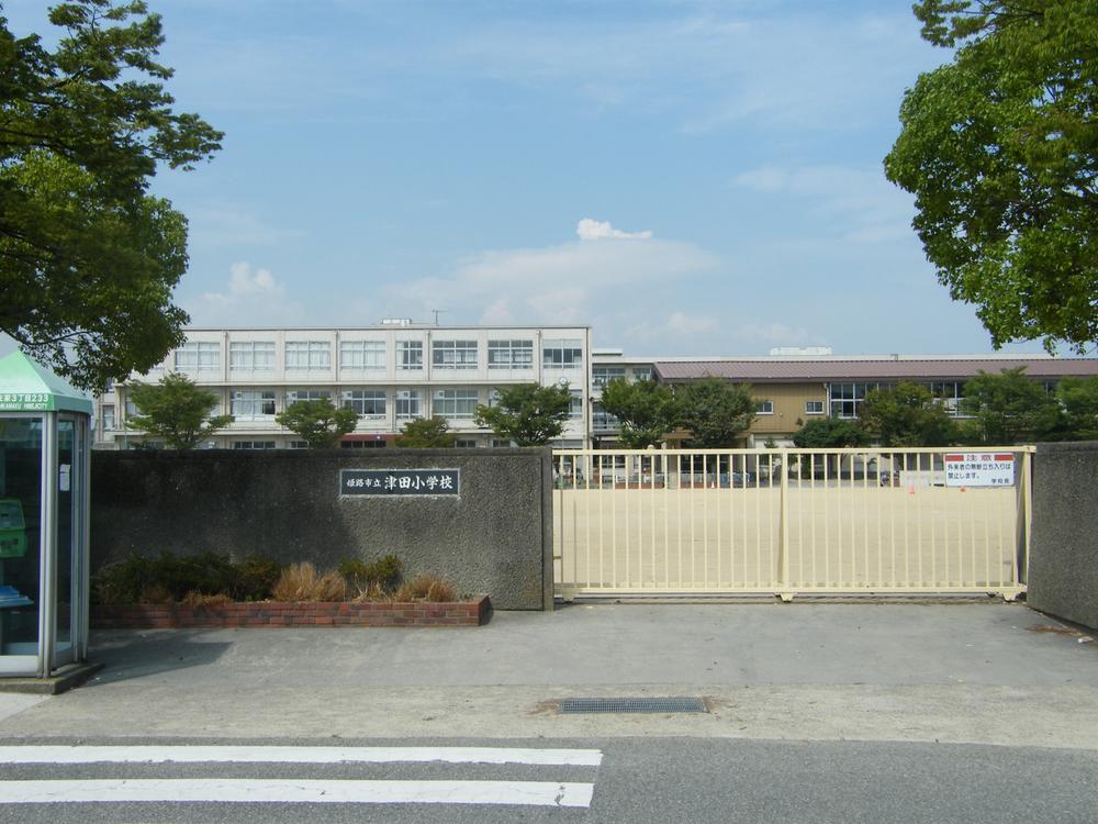 Primary school. About to Tsuda Elementary School 900m