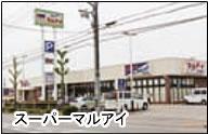 Supermarket. 400m to Super Maruay