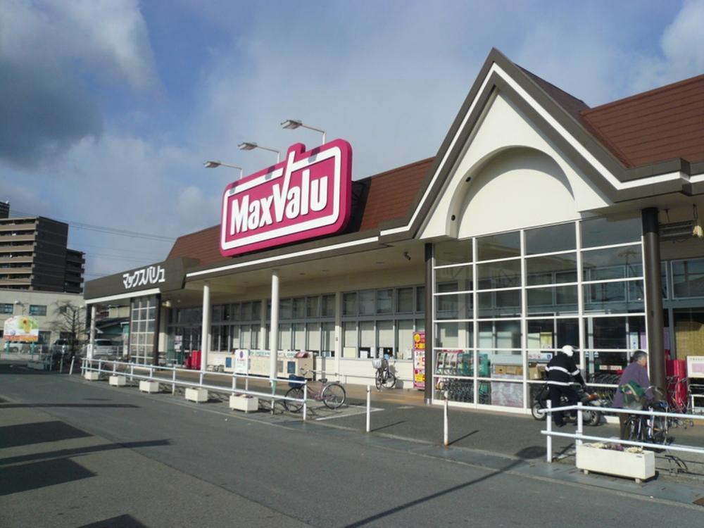 Supermarket. Maxvalu until Agaho shop 760m