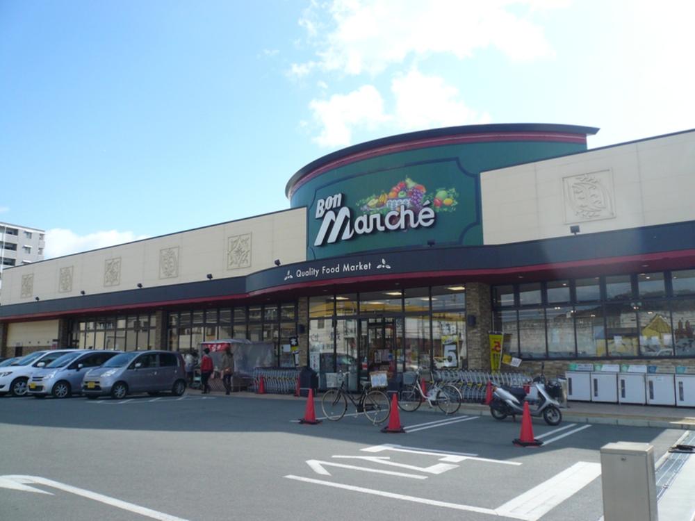 Supermarket. Bonn ・ Until Marche Agaho shop 910m