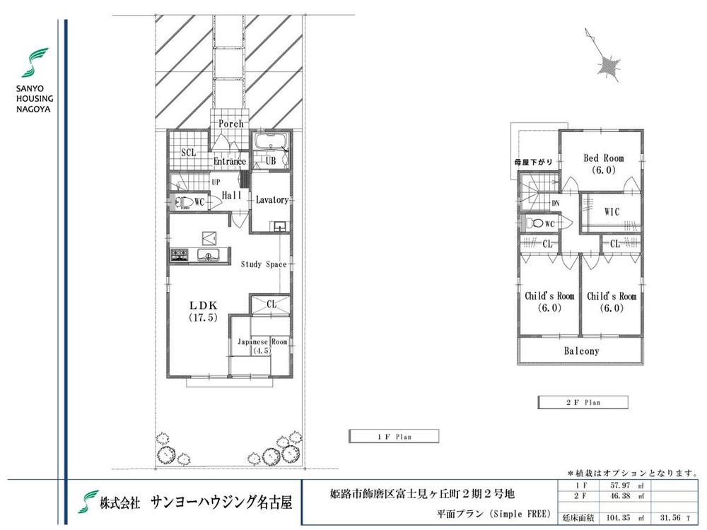 Building plan example (floor plan). Building plan example (No. 2 place) 4LDK, Land price 11.1 million yen, Land area 132.9 sq m , Building price 18,800,000 yen, Building area 104.35 sq m