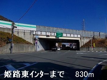 Other. 830m to Himeji bypass Himeji Higashi Inter (Other)
