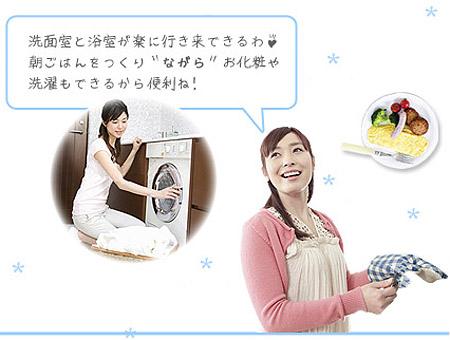 Kitchen. Mom is always busy! Rice making and washing of the family, clean up, Child-rearing, etc., Especially busy morning, If it is makeup or washing while making breakfast! Was the thought of such a Mom in shape.